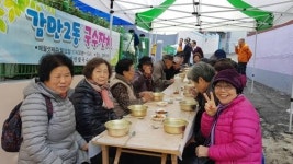 감만2동, 사랑의 국수로 나눔문화 활짝