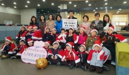사상구 주례3동, 주례고운어린이집 불우이웃돕기 성금 쾌척