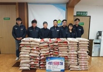 한국노총 전국건설산업노조, 연산2동에 이웃돕기 성금 기탁