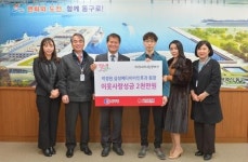 삼성메디이비인후과, 동구에 사랑의 성금 전달