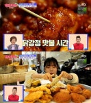 랜선라이프 나름TV, 자양시장 3500원 칼국수-250원 고로케-6000원 닭강정 맛집 눈길