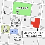 ‘분양 속셈’ 차리려다 발목 잡힌 LH