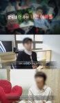 MBC 실화탐사대, 의정부 일가족 사망 사건과 거액 투자 의혹 재조명