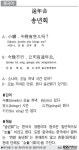 [중국어] 송년회
