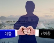 [공감] 문화를 생채기 내지 마라