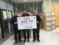 연제로교회, 산타의 선물꾸러미 연산9동에 기탁