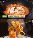생방송투데이 오늘방송맛집, 28년 치즈떡볶이…도봉구 쌍문동 정의분식 인생분식