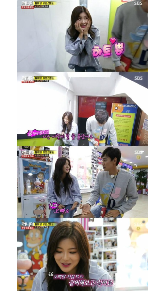 이광수이선빈 열애, 2년 전 '런닝맨'서 적극 대시 