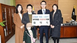 부산 사상구 이좋은 치과, 의료지원 협약 체결