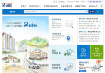 온비드가 뭐길래?… 공매할 땐 기본!