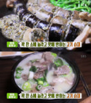 생방송투데이 오늘방송맛집, 고기순대…안산 고잔동 진짜순대만드는집 맛의승부사