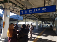 고객대기실 없는 동해선… 매서운 한파에 이용객들 ‘덜덜’