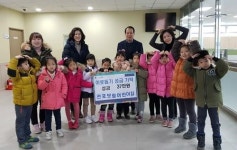 부산진구 전포보람어린이집, 이웃돕기 성금 기탁
