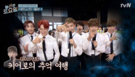 놀라운 토요일 방탄소년단 쩔어 가사 문제에 이세영X여진구 실소…홍성 소머리국밥도 화제