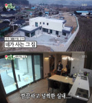 미운우리새끼 이상민, 장동민 원주 대저택 찾아 화덕만들기…비어캔치킨까지