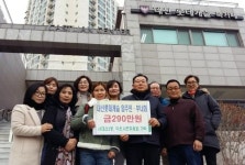 대신롯데캐슬 부녀회ㆍ입주민, 이웃돕기 성금 기탁