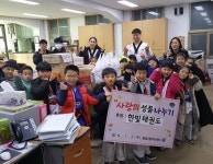 용호2동 한빛태권도장, 이웃돕기 라면 후원