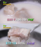 2TV 생생정보 오늘방송맛집, 아산 가마솥 곰탕&우족탕&도가니탕…권곡동 고려옥 대동맛지도