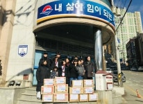 북구 만덕1동 세계태권도장, 이웃돕기 성품(라면) 기탁