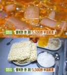 생방송투데이 오늘방송맛집, 5500원 부대찌개…용인 죽전동 비앤부대찌개 맛있GO싸다GO