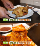 생방송투데이 오늘방송맛집, 45년 옛날 통닭&치킨라면…부산 양정동 꼬꼬닭 오래맛집