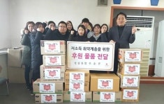 신평2동 정심종합무술관, 이웃돕기 성품 전달