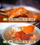 생방송투데이 오늘방송맛집, 달달매콤 매운갈비찜…신당동 머거보까 매운갈비찜 맛의승부사
