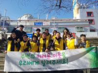 [포토뉴스] 복지사각지대 희망기금 모금 캠페인