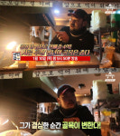 서민갑부 돼지고기 한 쌈 갑부,  부산 가야동 진지한쌈&진지한 고깃집…연매출 4억 청년사장