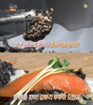 생방송 오늘 저녁 대박청춘, 1913송정역시장 김부각 맛집…광주 송정동 느린먹거리 by부각마을