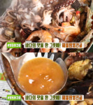 생방송투데이 오늘방송맛집, 김포 해물짬뽕전골…양촌읍 최강짬뽕 맛스타그램
