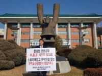 [가덕도신공항 시대 열자] “2002년 김해 돗대산 중국 민항기 추락 사건 그새 잊었습니까”