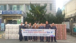 남구 대연4동 ks마트와 메디컬빌딩이 함께하는 설맞이 행복나누기 행사 개최