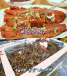 생방송 오늘 저녁 투맛취, 인제 진부령식당 황태구이&황태국-속초 대포대게회직판장