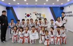 구포1동 비스타 가평태권도, 이웃돕기 물품(라면) 기탁
