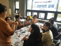 서구, 100세대 이상 아파트 대상으로 강사 파견해 평생학습 지원