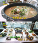 2TV 생생정보 오늘방송맛집, 청양 청국장…대치면 칠갑산맛집 대동맛지도