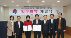 북구, 주거지 주차전쟁 해법 공유경제에서 찾았다