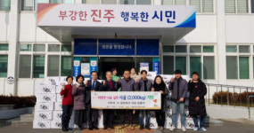 [포토뉴스] 진주 진성면 ㈜공돈축산 이웃나눔 사골 기탁