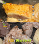 2TV 생생정보 오늘방송맛집, 양깃머리구이&마늘양구이…인천 계산동 대박양곱창 택시맛객