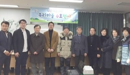 문현3동 행복을 나누는 사람들 우리마을 수호천사 나눔 확산
