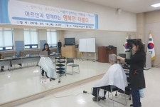 거제3동, 저소득 어르신과 함께하는 「행복한 이발소」
