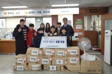 사자후태권도, 해운대구 반여2동 행정복지센터에 성품 전달