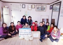 부산진구 전포1동 청소년지도협의회, 경로당 위문방문