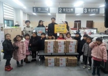 부산진구 다사랑어린이집, 이웃돕기 성품 기탁