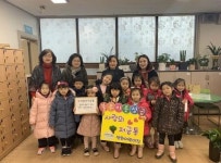 하단2동, 연희어린이집 사랑의 저금통기부