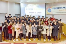 고신대학교 한국어교육원 베트남 언어연수생 입학