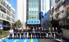 동래구보훈회관 리모델링 준공식