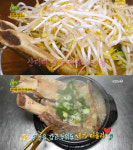 2TV 생생정보 오늘방송맛집, 산더미숙주 대왕갈비탕…등촌동 농실가찹쌀순대 본점 부자의탄생