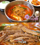 생방송투데이 오늘방송맛집, 38년 육개장&해장국…인천 도화동 풍전식당 오래맛집